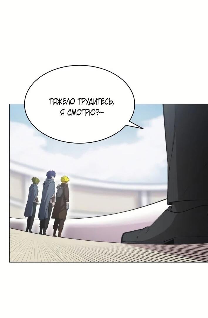 Манга Колорист - Глава 4 Страница 10