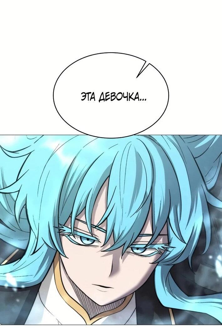 Манга Колорист - Глава 4 Страница 59