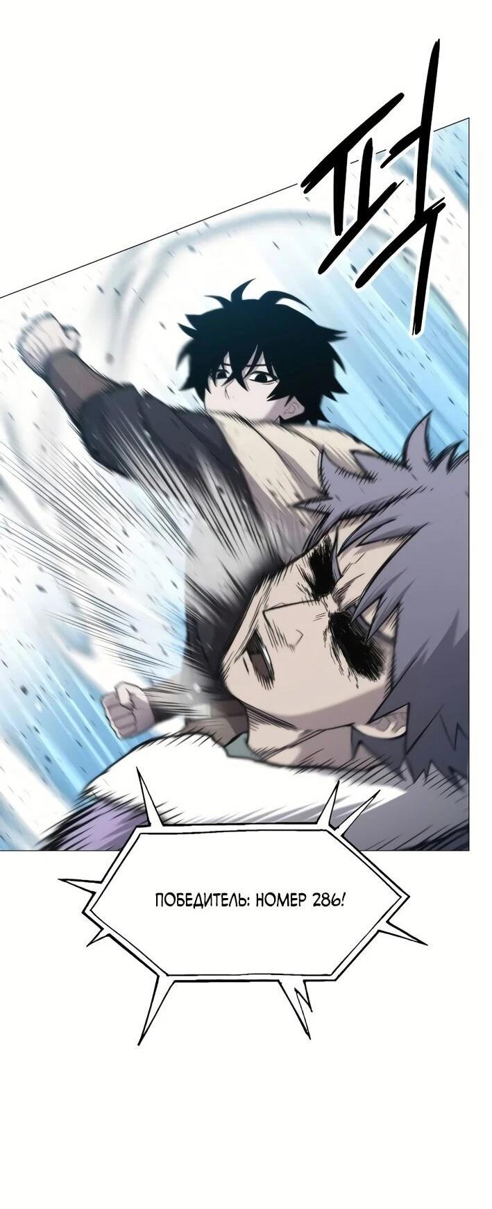 Манга Колорист - Глава 4 Страница 7