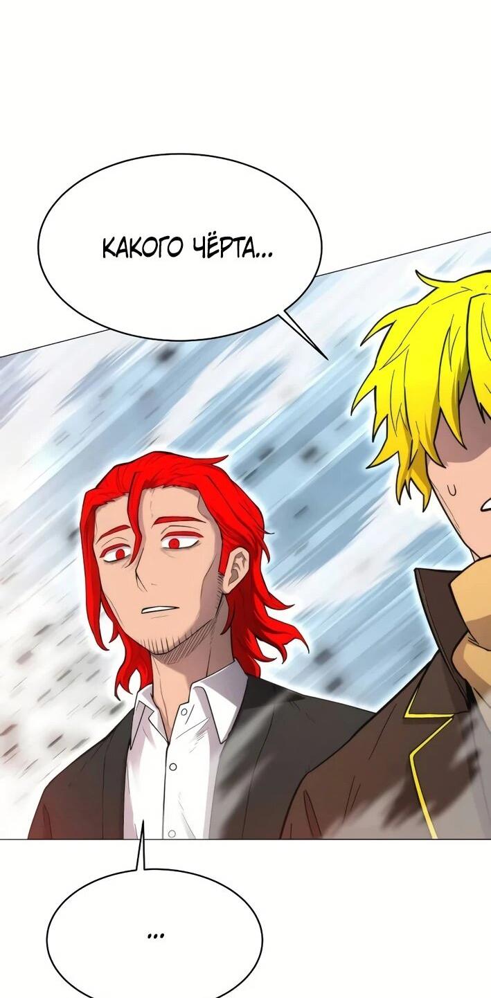 Манга Колорист - Глава 4 Страница 76