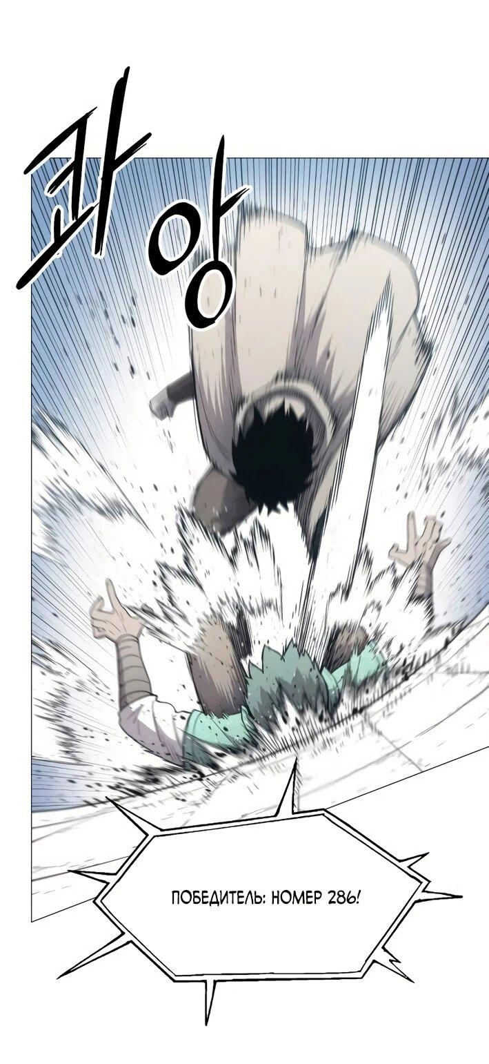 Манга Колорист - Глава 4 Страница 6