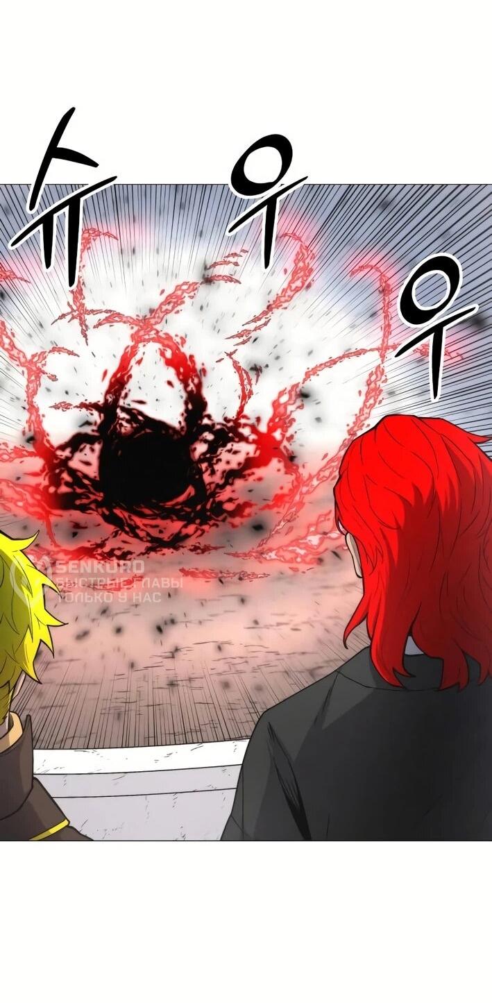 Манга Колорист - Глава 4 Страница 75