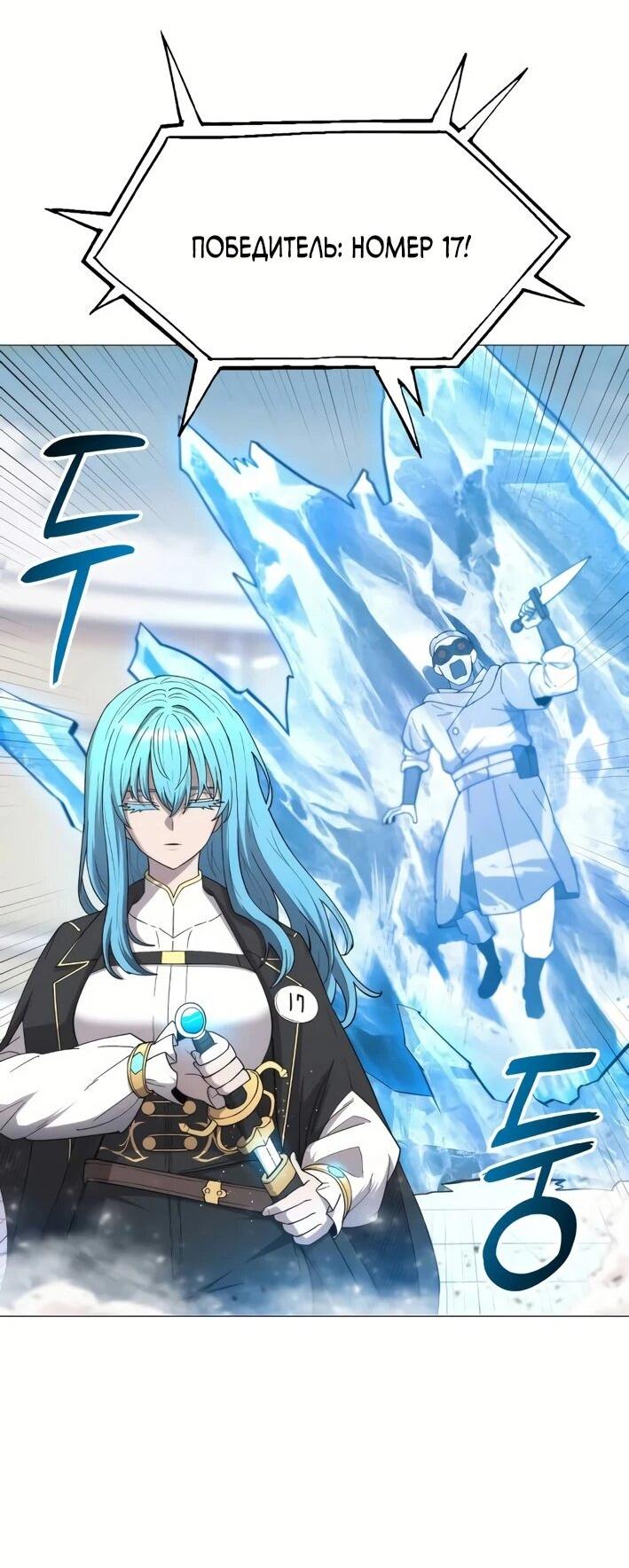 Манга Колорист - Глава 4 Страница 26