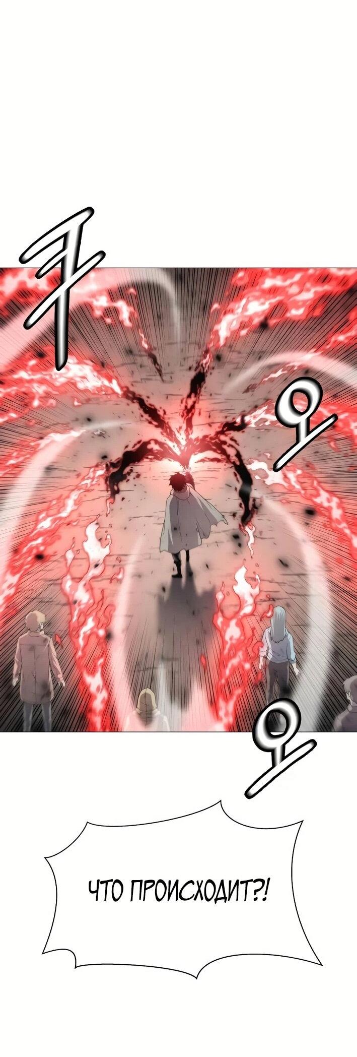 Манга Колорист - Глава 4 Страница 74