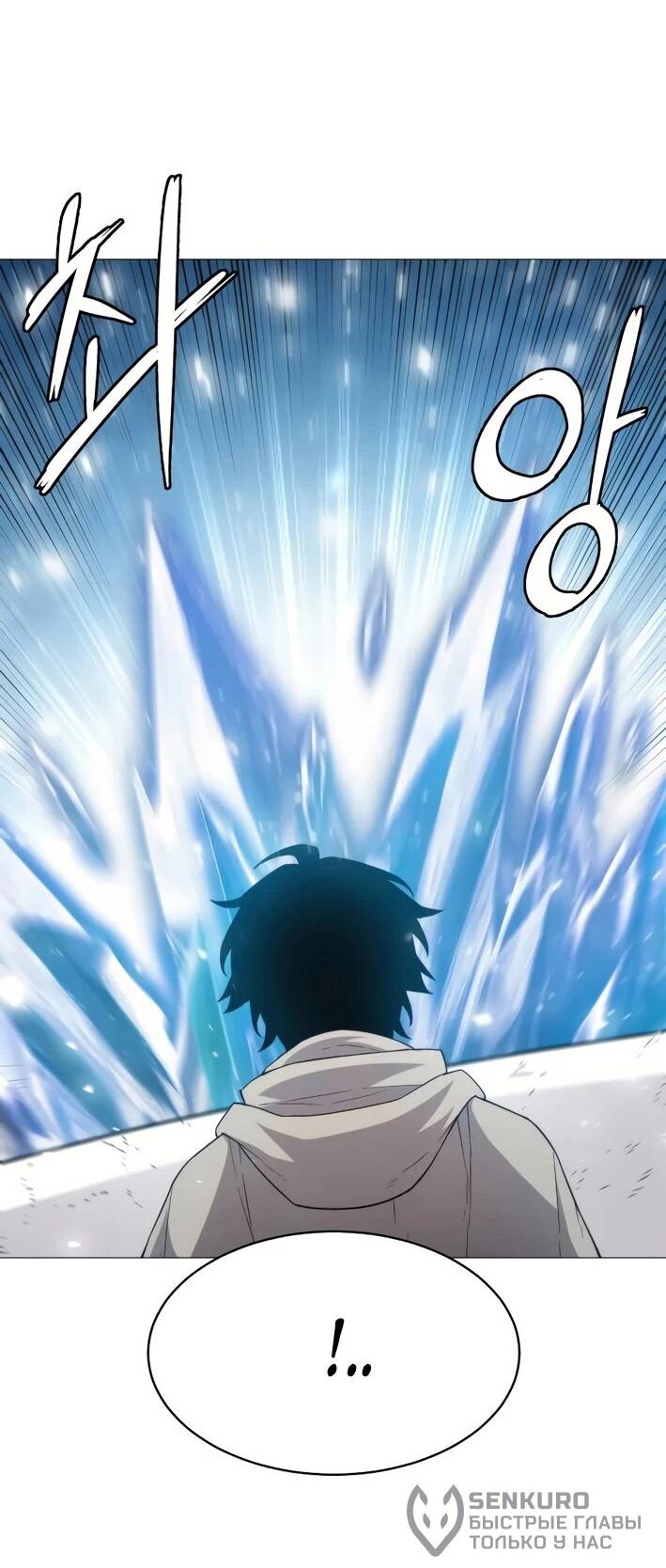 Манга Колорист - Глава 4 Страница 24