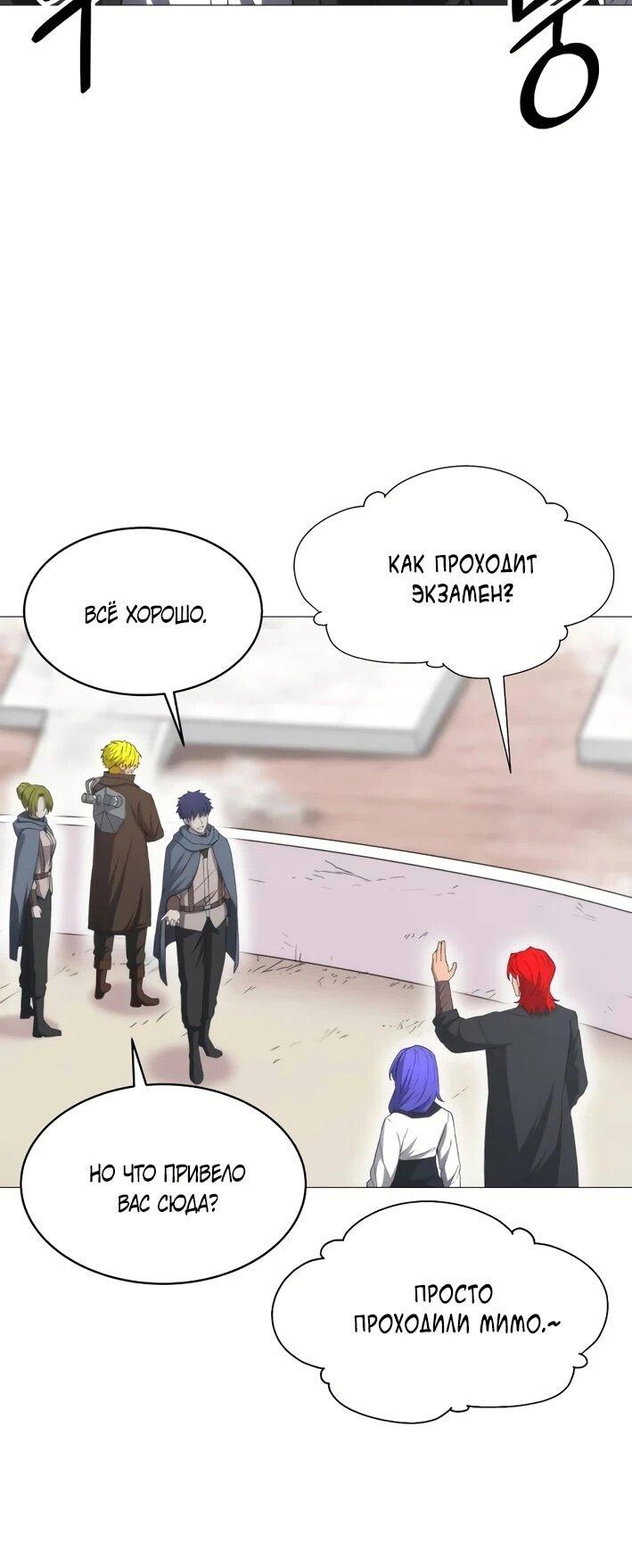 Манга Колорист - Глава 4 Страница 13