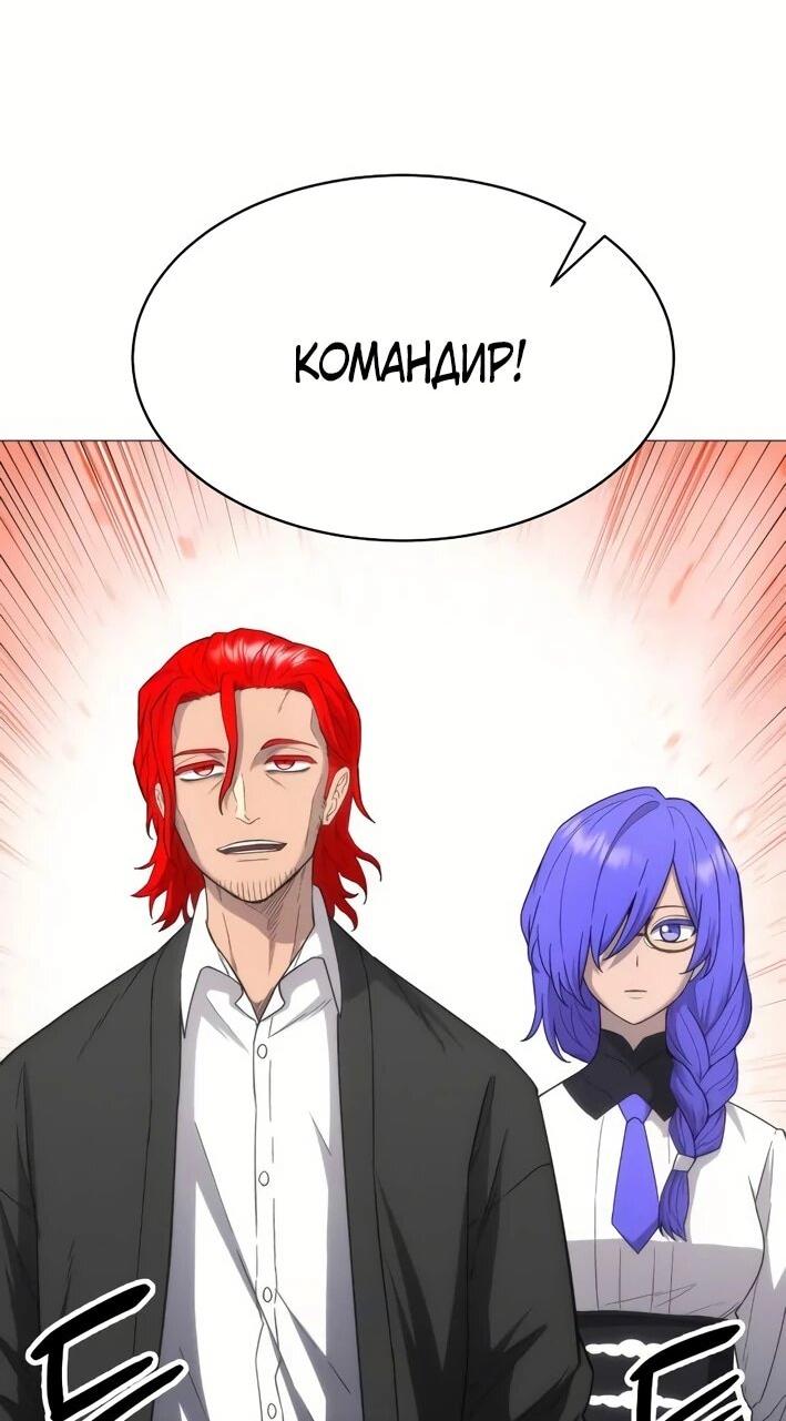 Манга Колорист - Глава 4 Страница 12