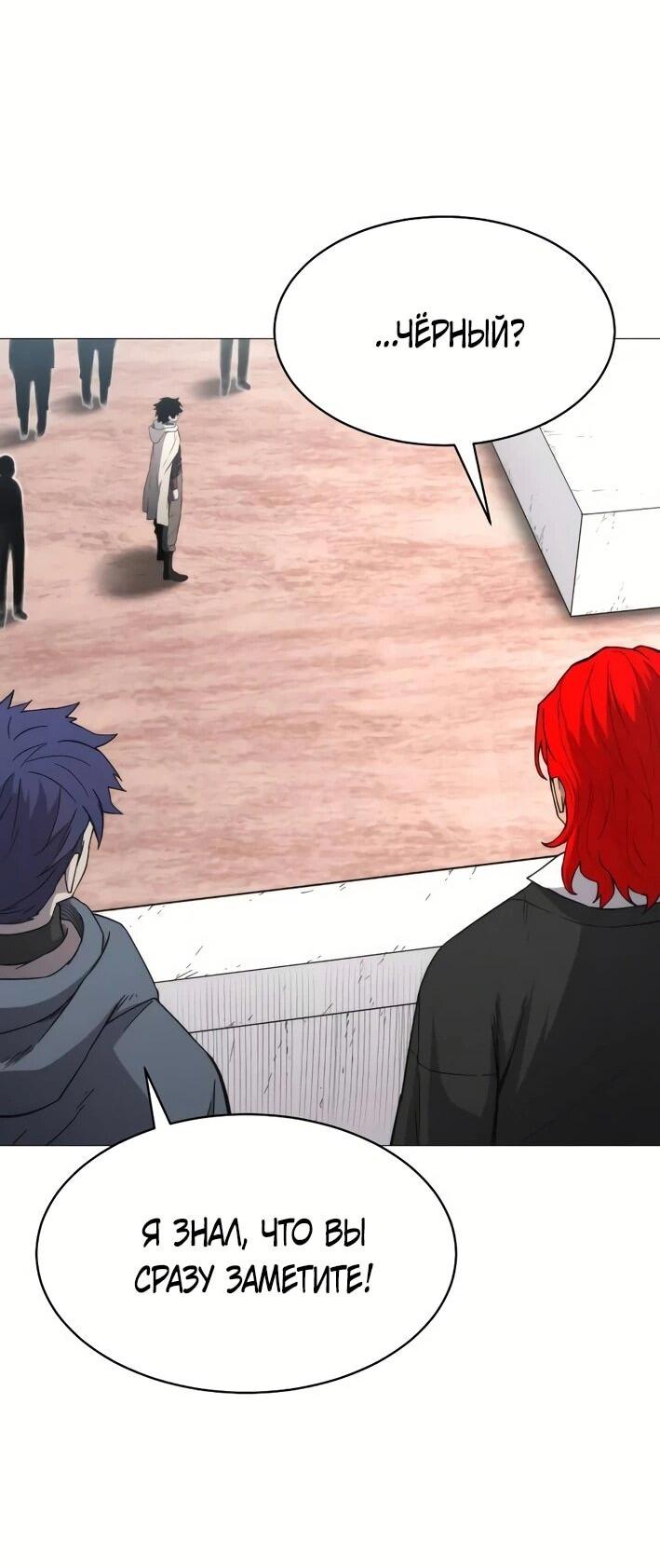 Манга Колорист - Глава 4 Страница 17