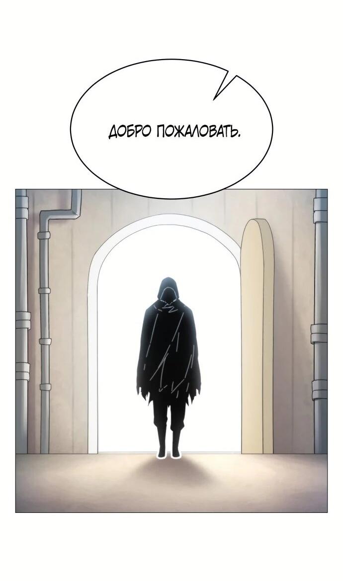 Манга Колорист - Глава 3 Страница 3