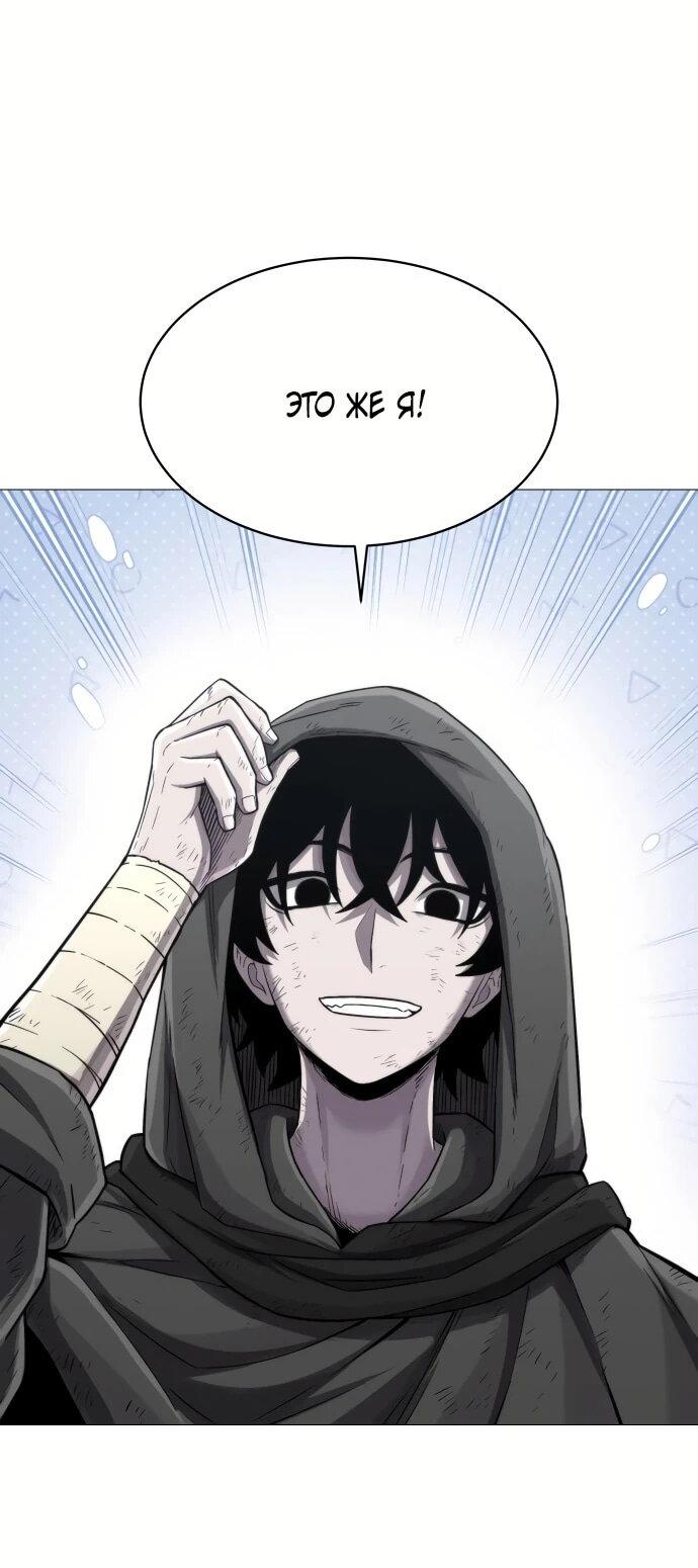 Манга Колорист - Глава 3 Страница 10