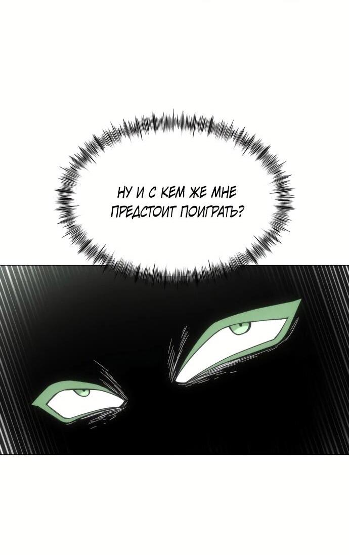 Манга Колорист - Глава 3 Страница 64