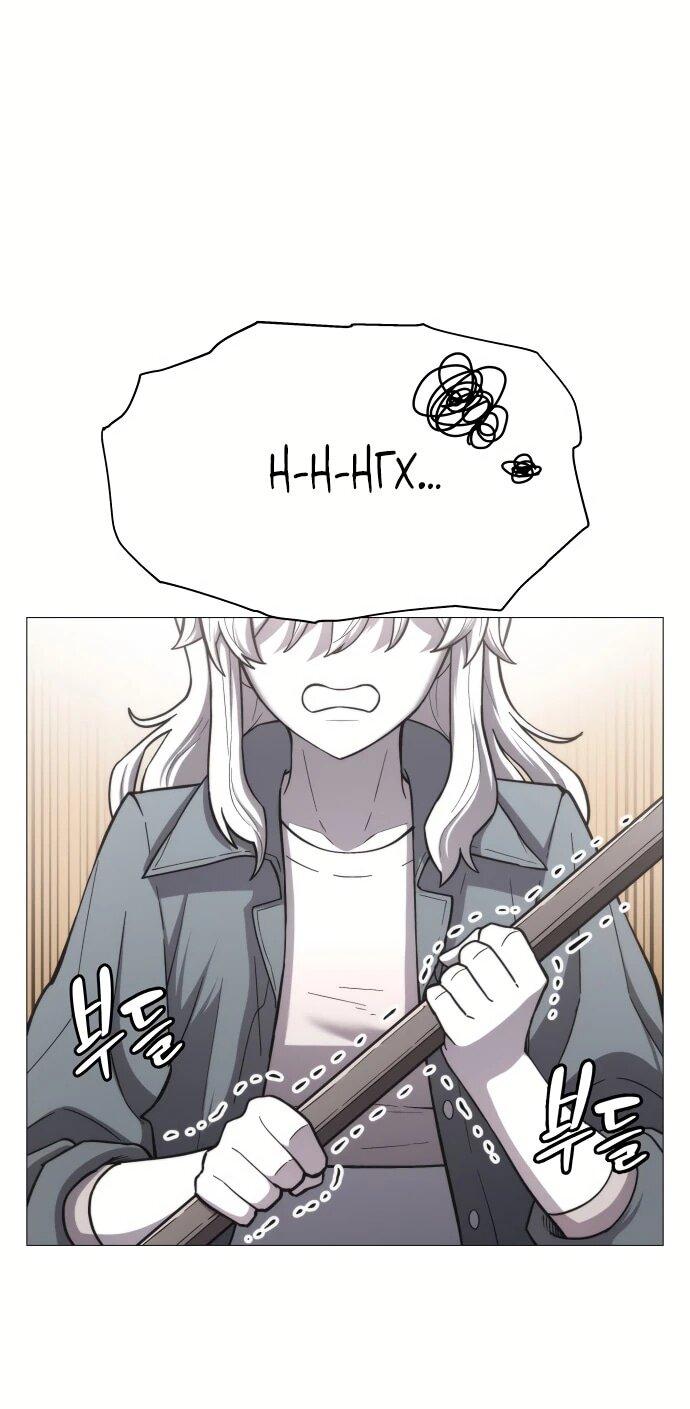 Манга Колорист - Глава 3 Страница 14