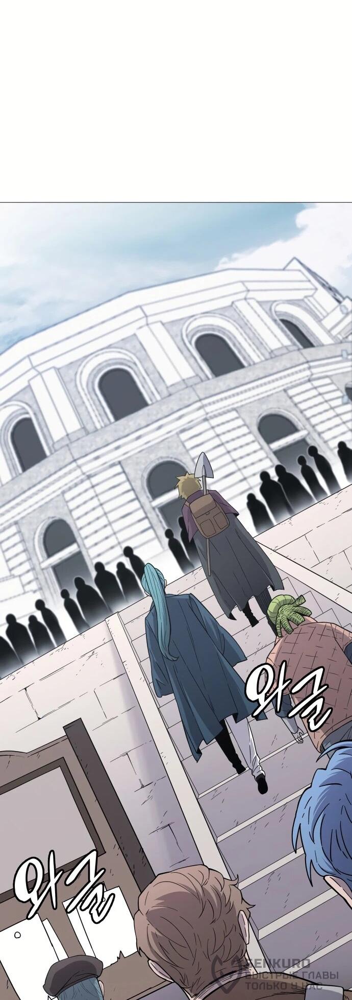 Манга Колорист - Глава 3 Страница 26