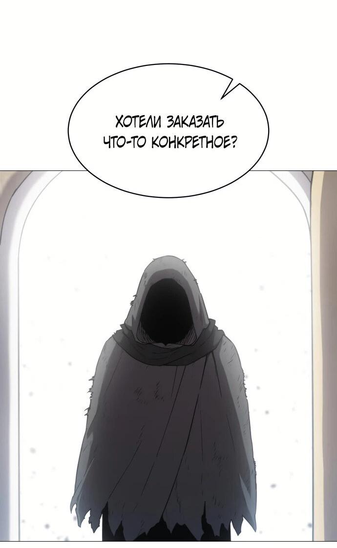 Манга Колорист - Глава 3 Страница 5