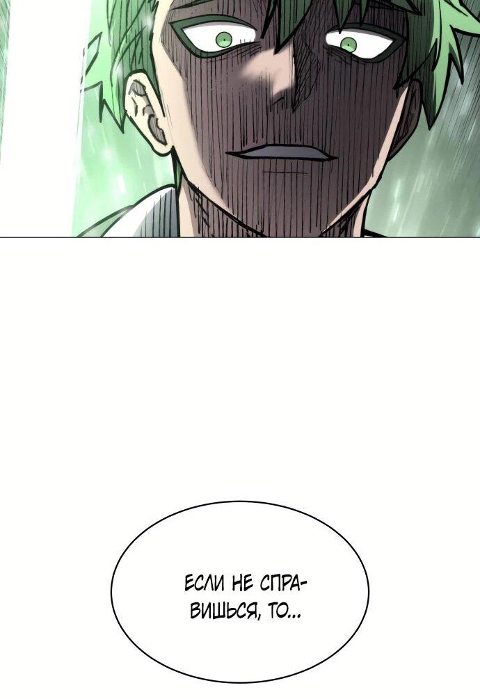 Манга Колорист - Глава 3 Страница 72