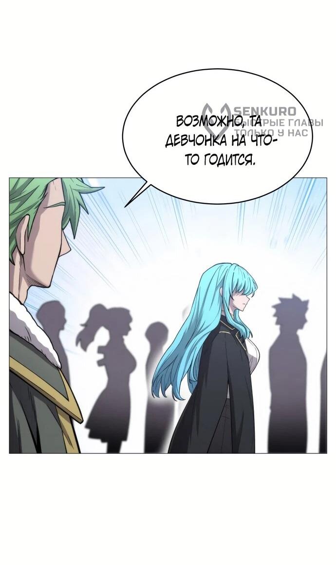 Манга Колорист - Глава 3 Страница 42