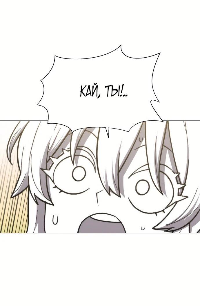 Манга Колорист - Глава 3 Страница 12