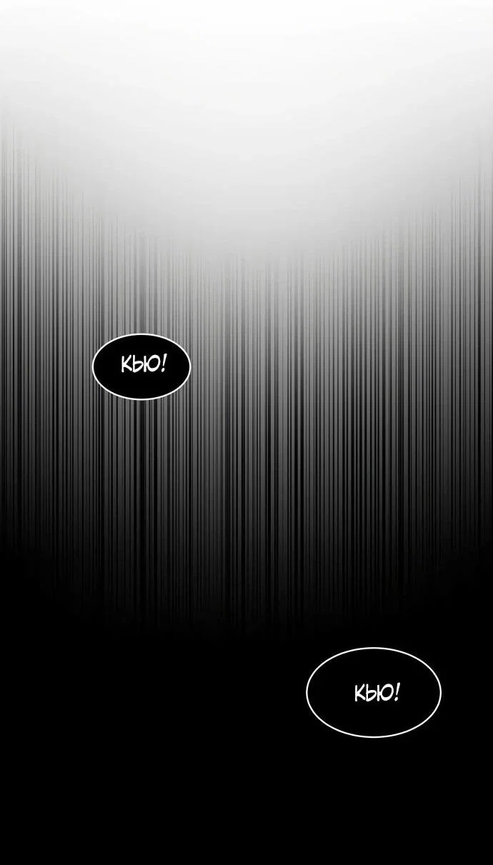 Манга Колорист - Глава 2 Страница 19