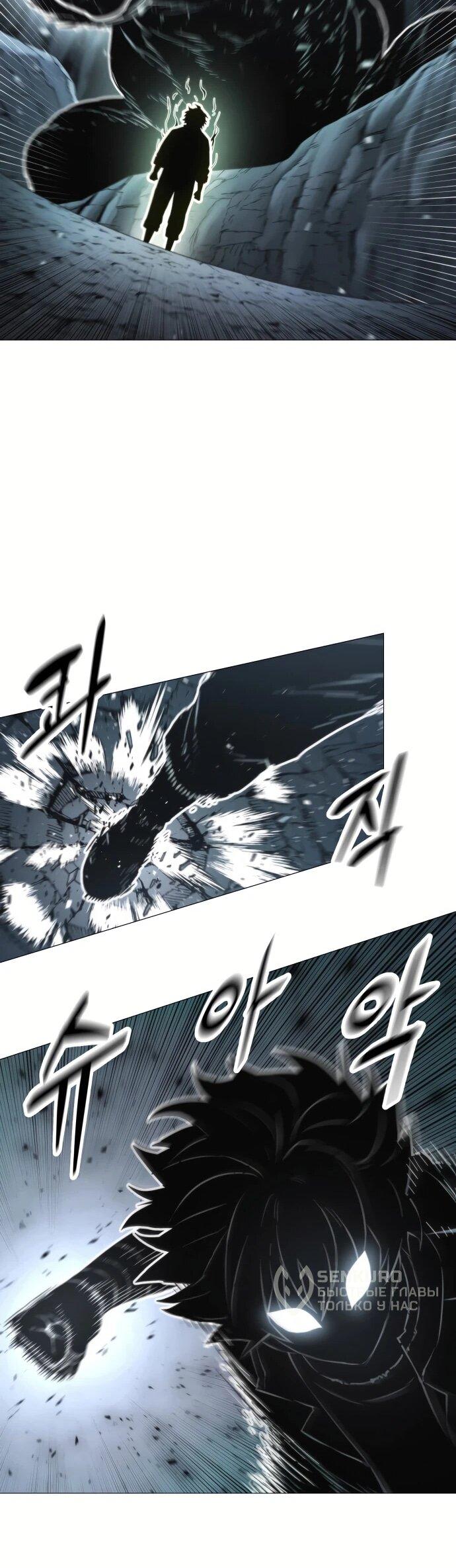 Манга Колорист - Глава 2 Страница 69