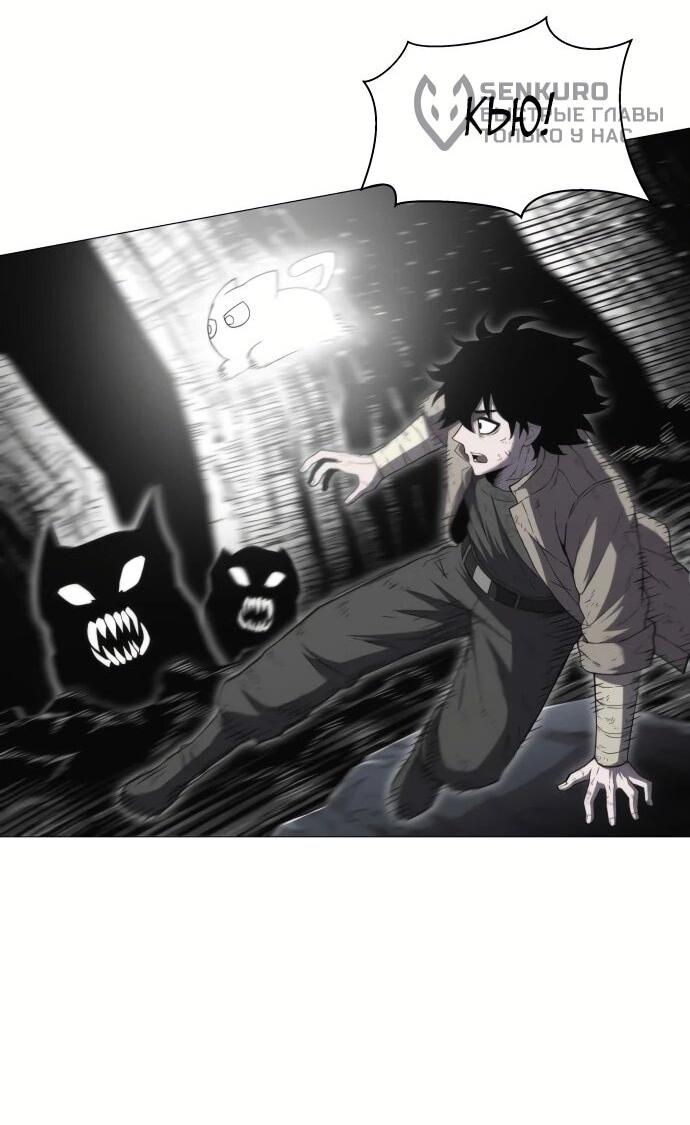 Манга Колорист - Глава 2 Страница 41