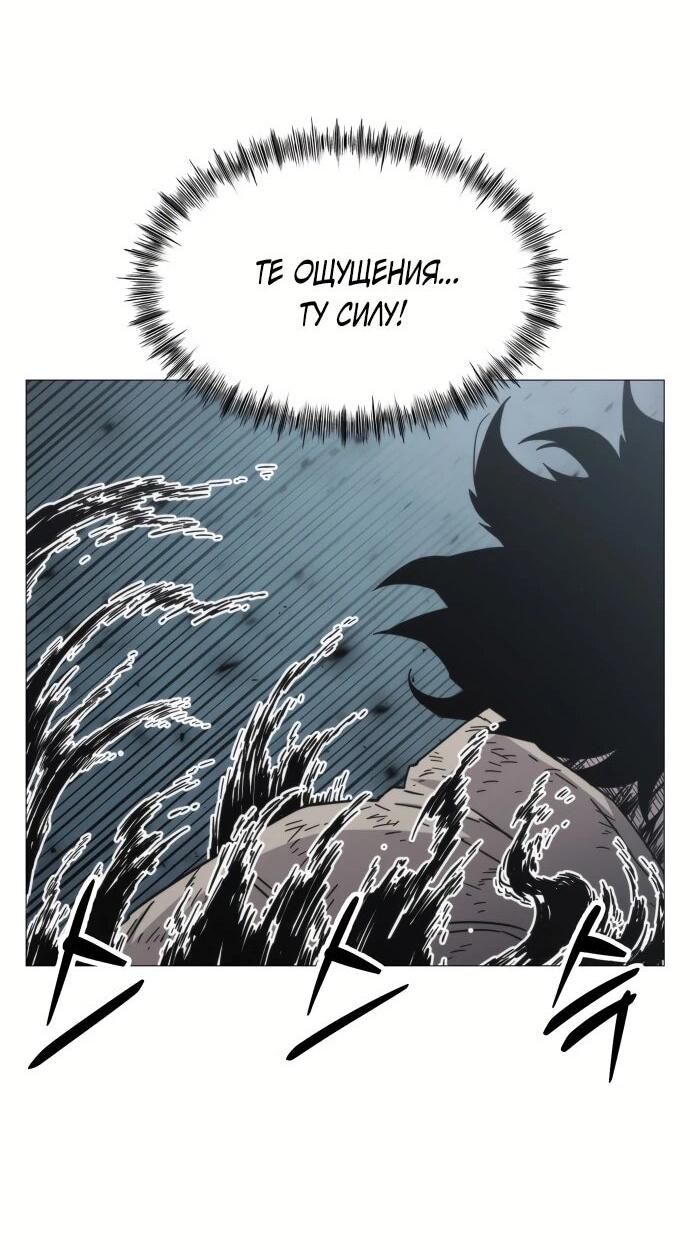 Манга Колорист - Глава 2 Страница 66