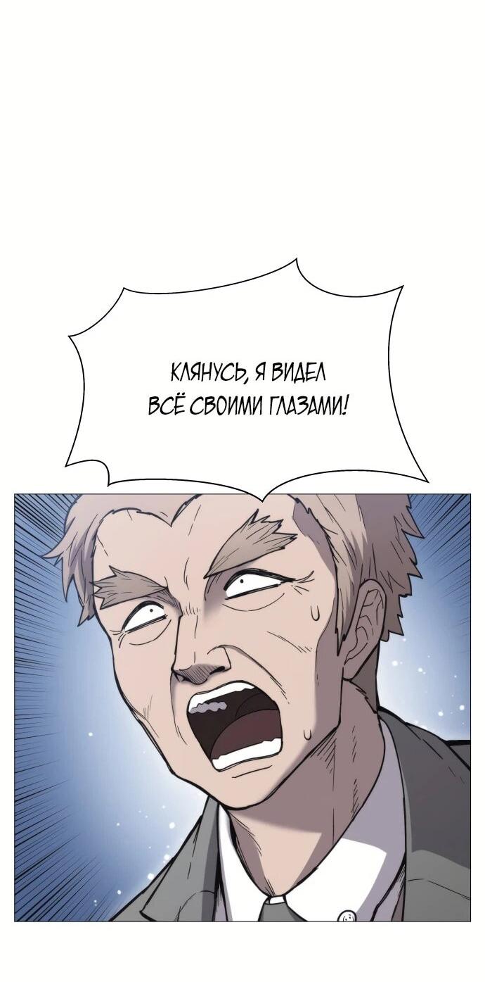 Манга Колорист - Глава 2 Страница 2