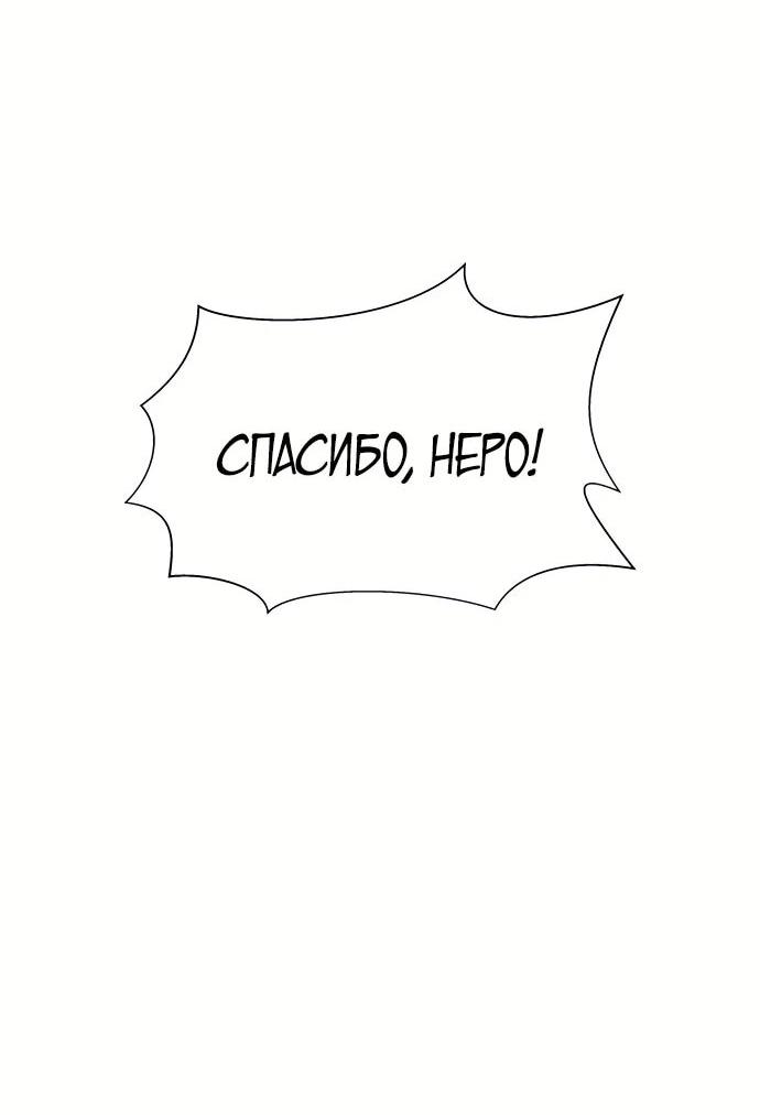 Манга Колорист - Глава 2 Страница 40