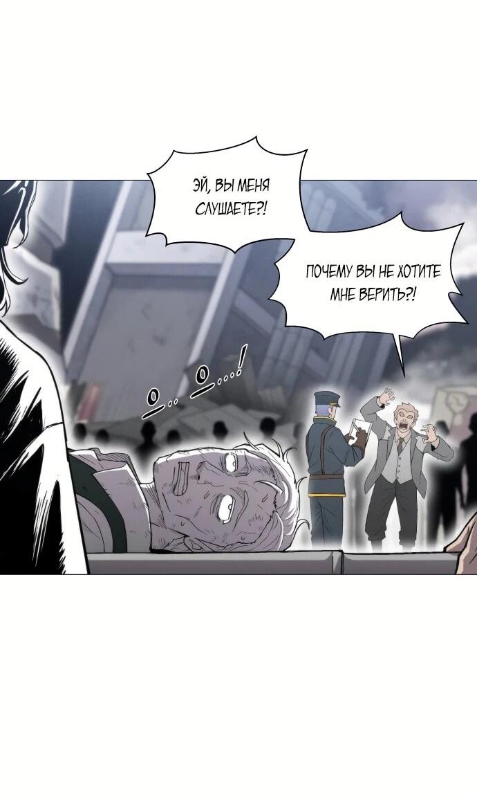 Манга Колорист - Глава 2 Страница 5