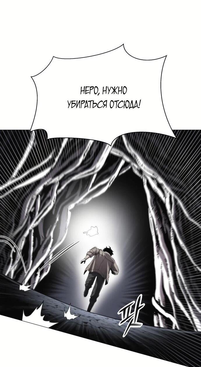 Манга Колорист - Глава 2 Страница 37