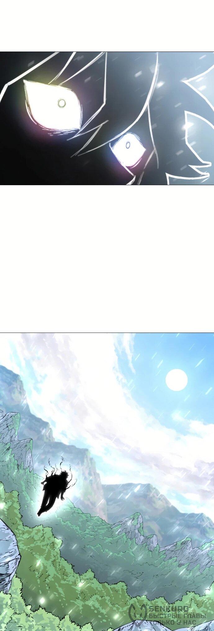 Манга Колорист - Глава 2 Страница 74