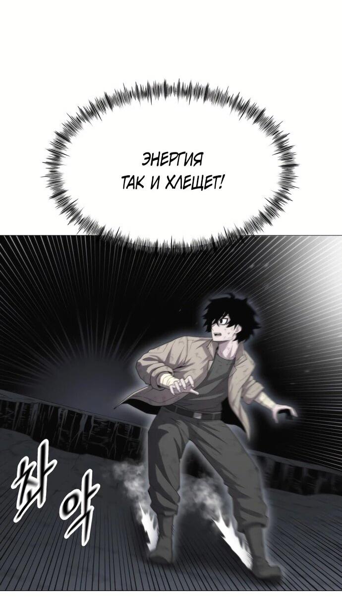 Манга Колорист - Глава 2 Страница 47