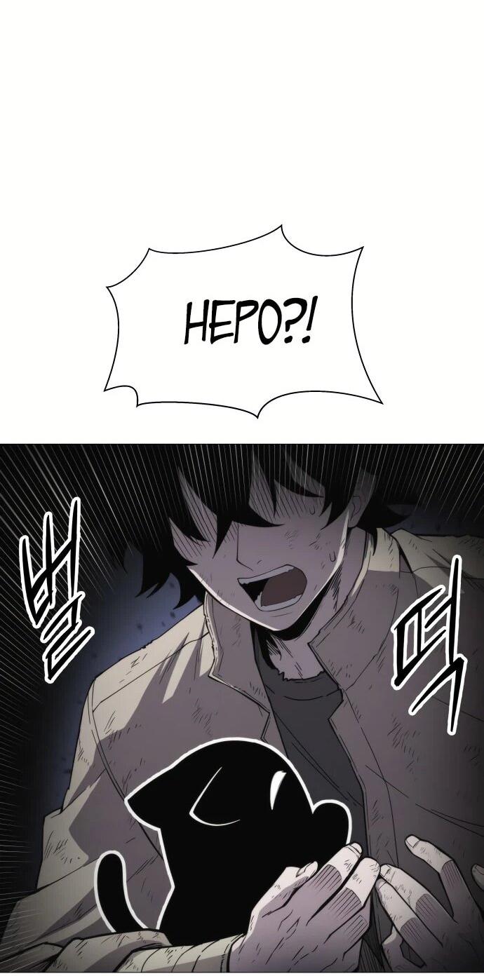 Манга Колорист - Глава 2 Страница 22