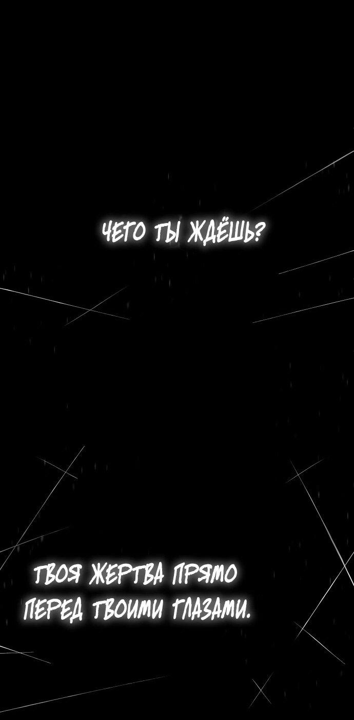 Манга Колорист - Глава 2 Страница 83