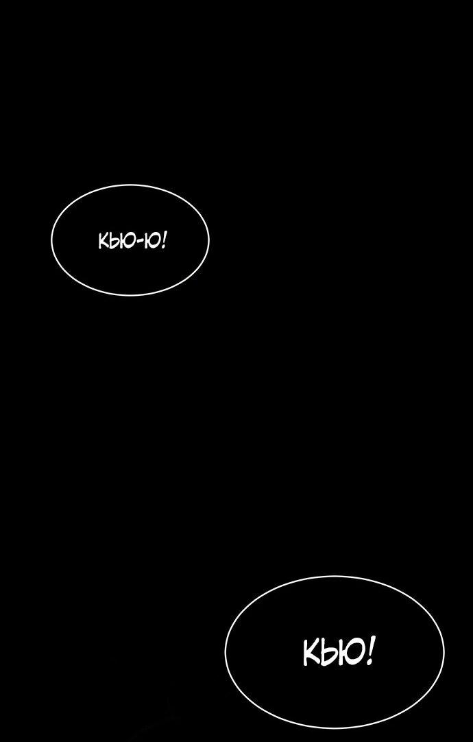 Манга Колорист - Глава 2 Страница 20