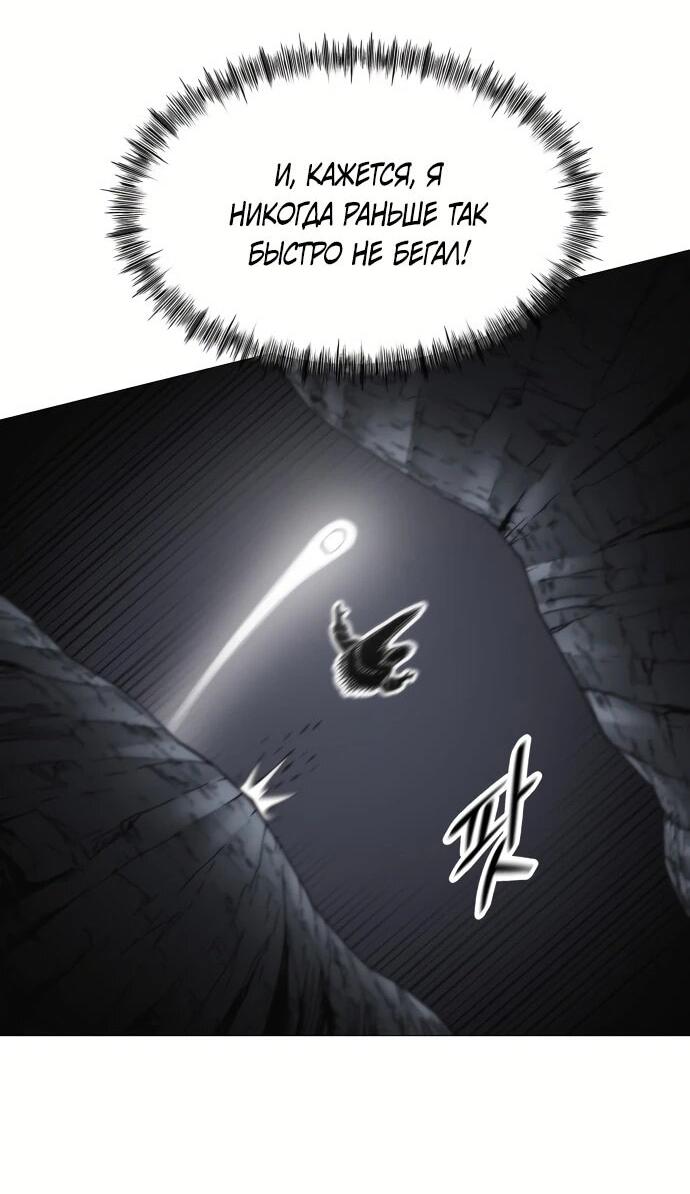 Манга Колорист - Глава 2 Страница 46