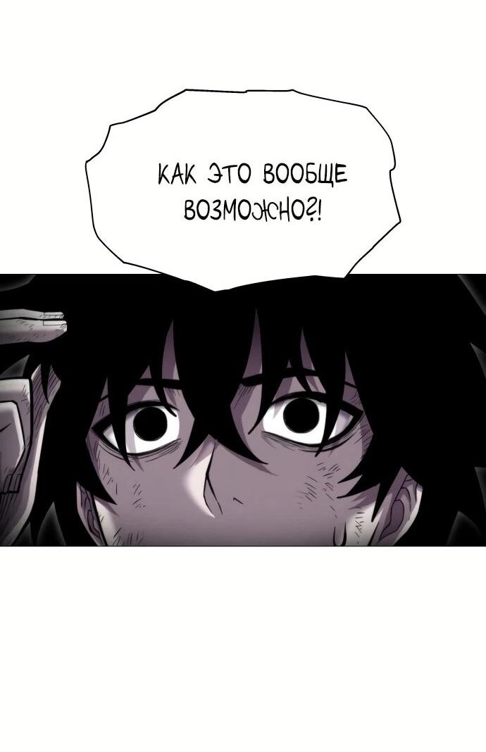 Манга Колорист - Глава 2 Страница 28