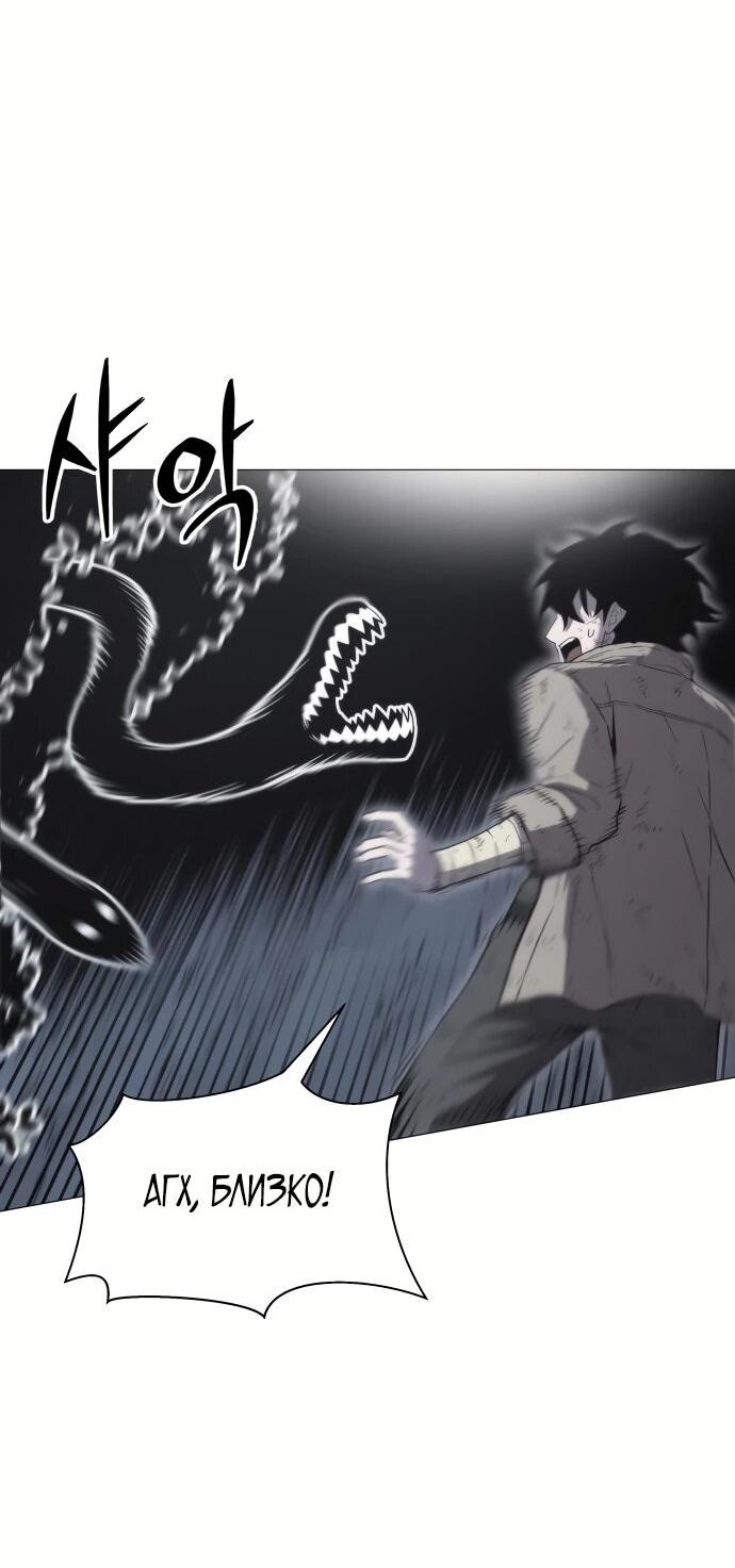 Манга Колорист - Глава 2 Страница 39