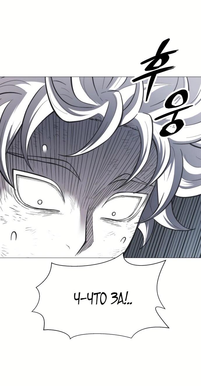 Манга Колорист - Глава 2 Страница 78