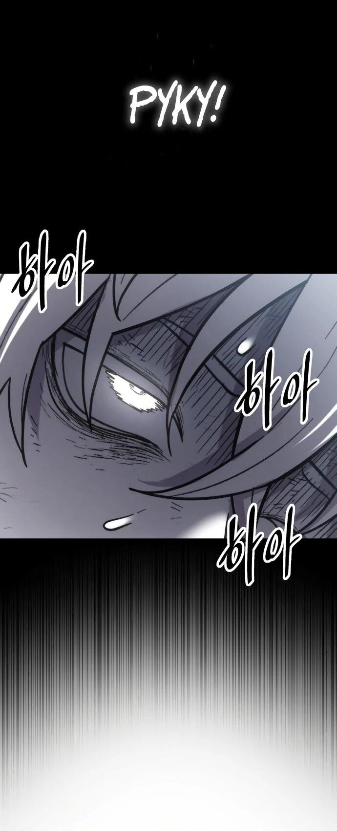 Манга Колорист - Глава 2 Страница 86