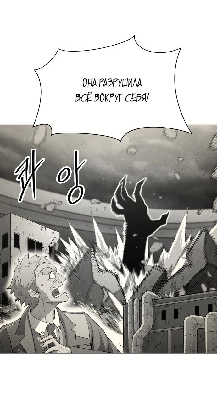 Манга Колорист - Глава 2 Страница 4