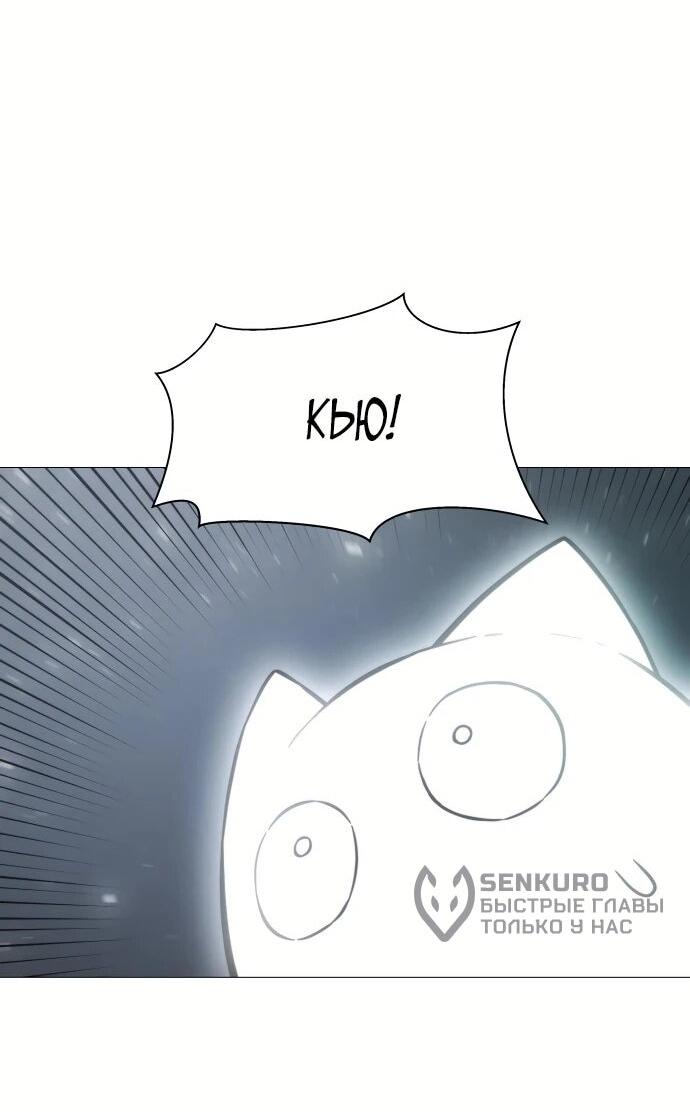 Манга Колорист - Глава 2 Страница 60