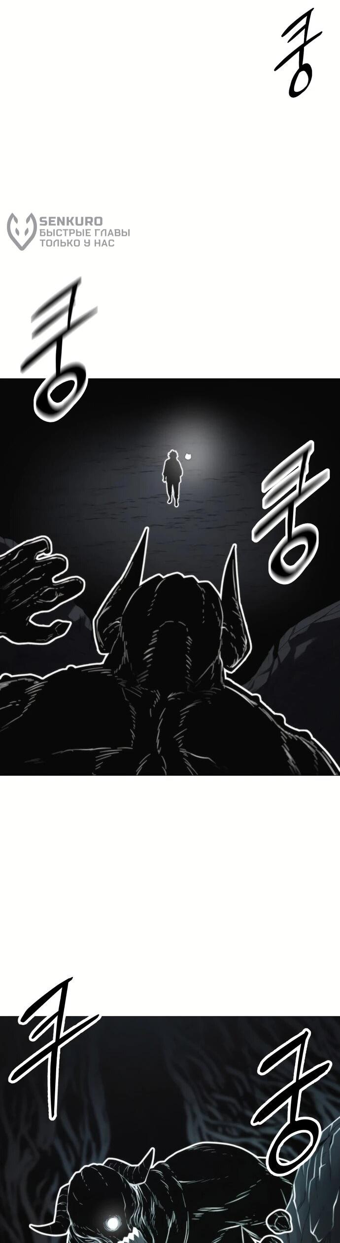 Манга Колорист - Глава 2 Страница 57