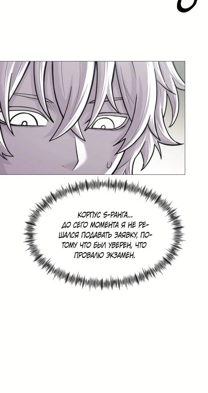 Манга Колорист - Глава 1 Страница 57