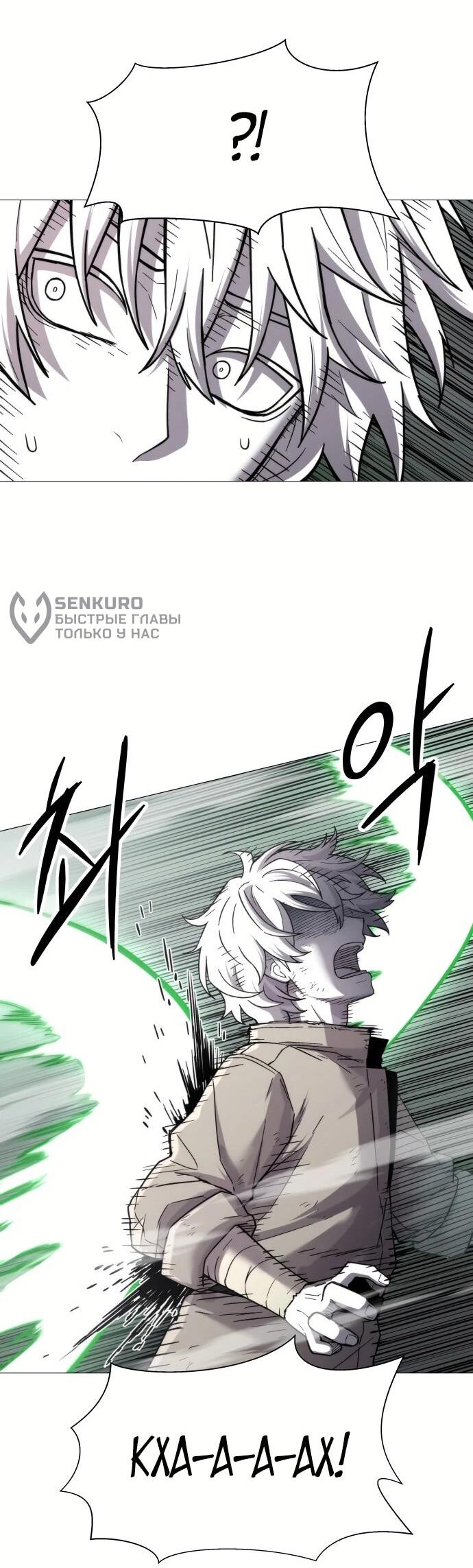 Манга Колорист - Глава 1 Страница 72