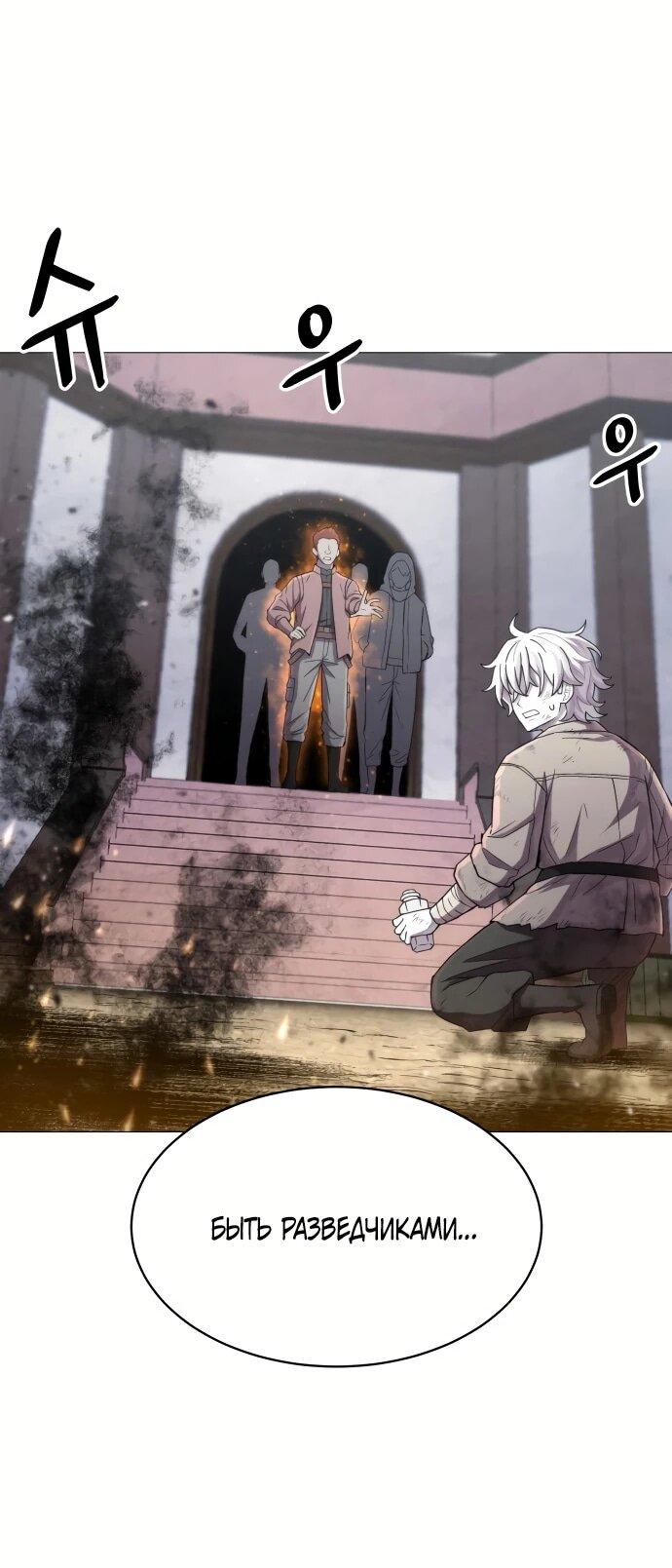 Манга Колорист - Глава 1 Страница 26