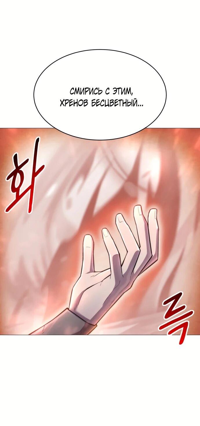 Манга Колорист - Глава 1 Страница 24