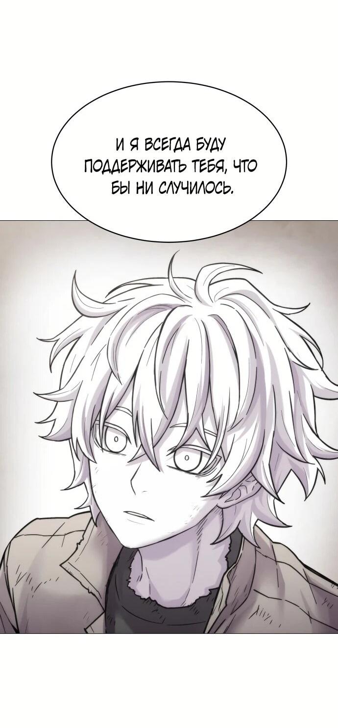 Манга Колорист - Глава 1 Страница 62