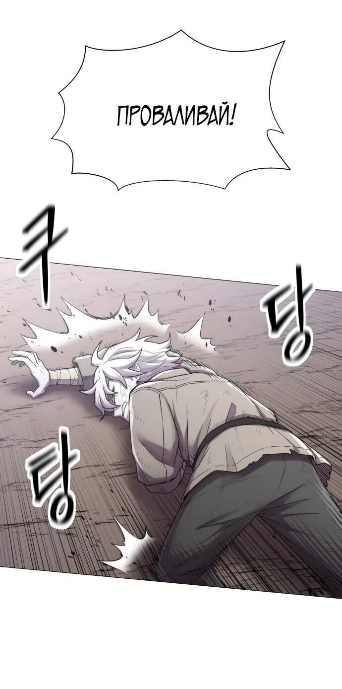 Манга Колорист - Глава 1 Страница 17