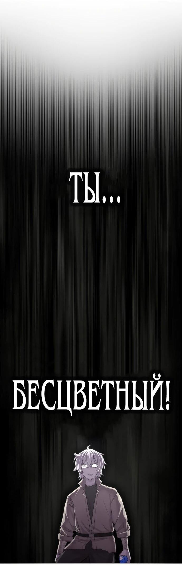 Манга Колорист - Глава 1 Страница 22