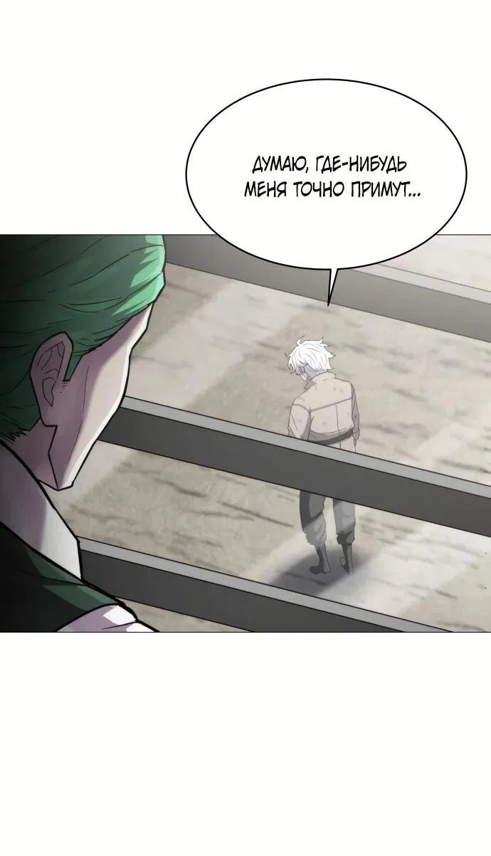 Манга Колорист - Глава 1 Страница 40